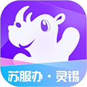 灵锡app