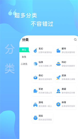 爱青果阅读app下载