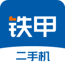 铁甲二手机app