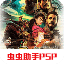 三国志9威力加强版中文版手机版