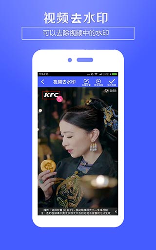 视频水印app