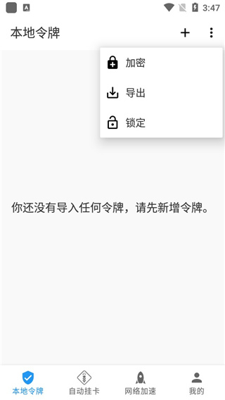 Steam++工具箱官方下载