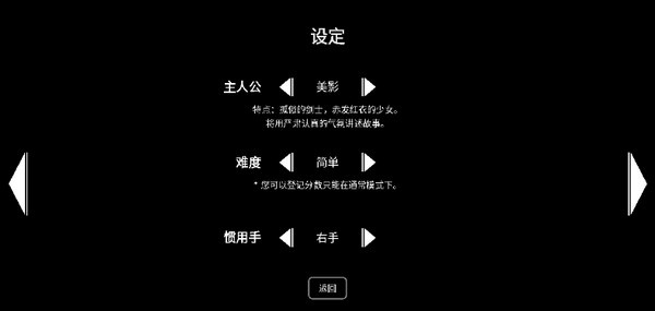 樱之刃下载最新版