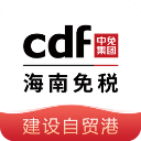 cdf海南免税官方商城APP