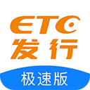 etc河南app官方版