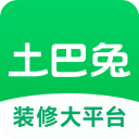 土巴兔装修app官方版