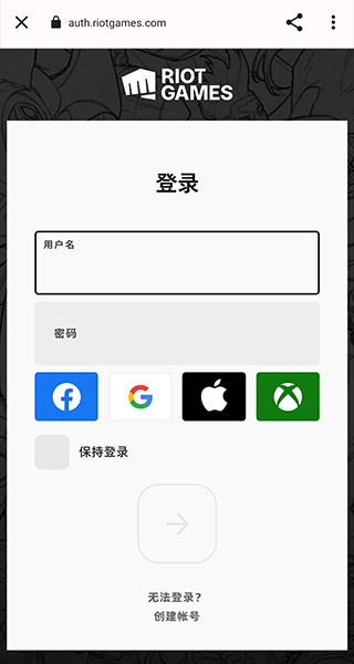 瓦罗兰特战绩查询app下载