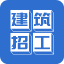 建筑招工app官方版