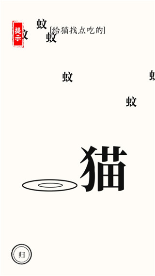 文字大师最新版下载