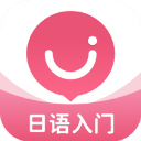 日语U学院app