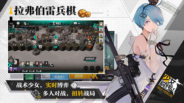 少女前线国际服官方版下载安装