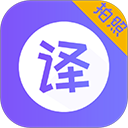 翻译全能王app