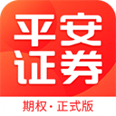 平安证券汇点期权app