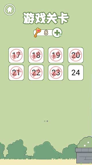 孩子去哪野了2全解锁版