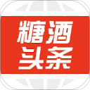 糖酒头条app