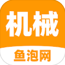 鱼泡机械app