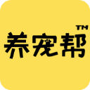 养宠帮App