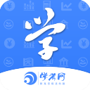 学考网app