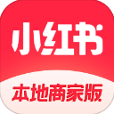 小红书本地商家版App