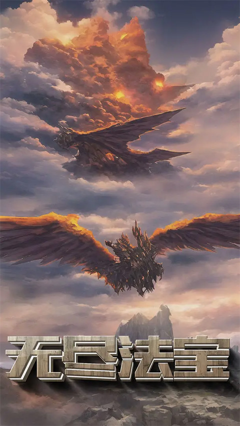 粗鄙的武夫手游下载正版