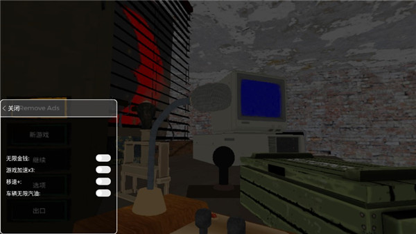 边境检察官内置修改器