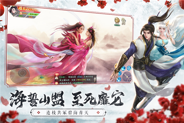 仙梦奇缘官方正版手游下载安装