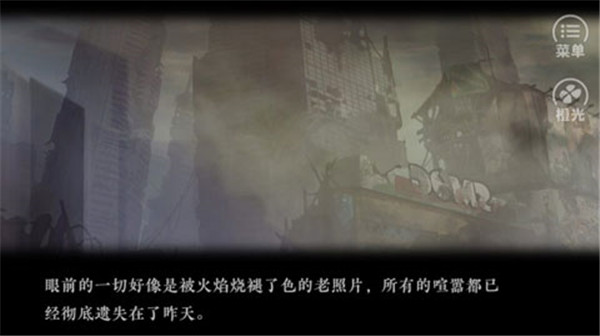 末世末世光暗全部结局