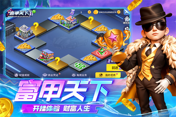 姚记捕鱼vivo版本