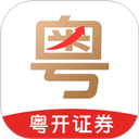 粤开证券app官方版