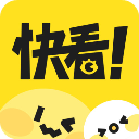 快看漫画2025最新版