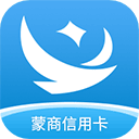 蒙商银行信用卡app