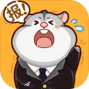 2048内卷官方版