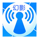幻影wifi2025最新版