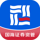 国海证券资管app官方版