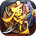 新唐门世界魅族版