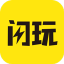 闪玩2025最新版本