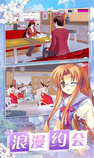 美少女梦工厂游戏下载中文版