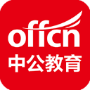 中公教育官方版