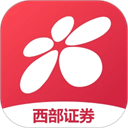 西部证券股票交易软件