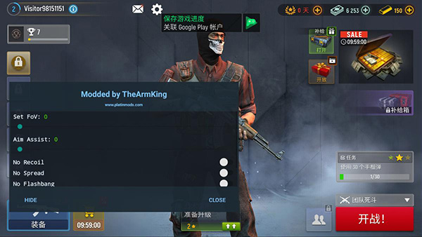 现代战争内置修改器破解版