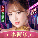 王牌银行长手游