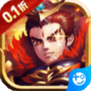 合体三国0.1折