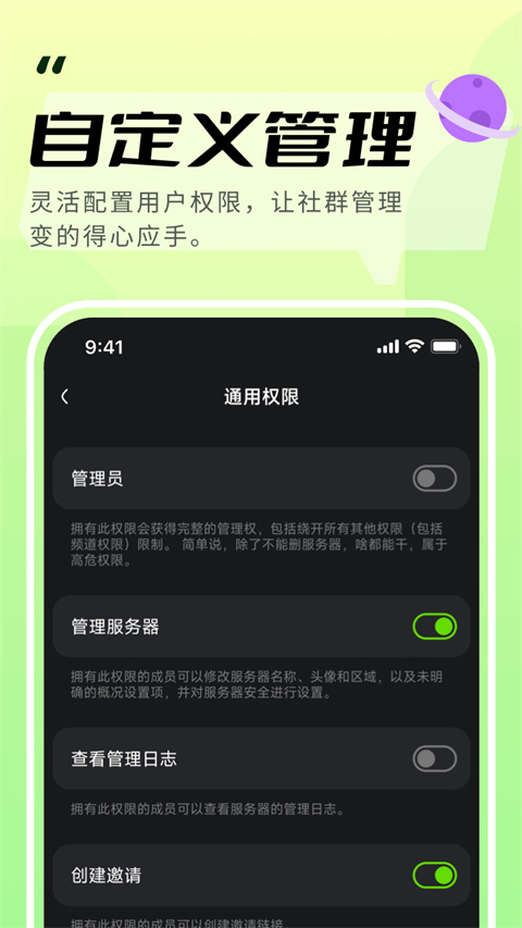 KOOK语音app官方下载