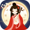 古代人生属性全满破解版
