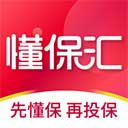 懂保汇官方版