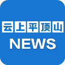 云上平顶山app
