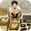 时光杂货店官方正版