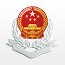 湘税社保2025最新版