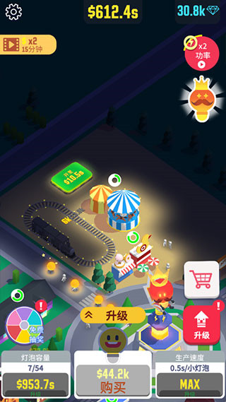 光明城市最新版下载