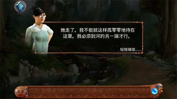 柏树女巫的诅咒完整版下载